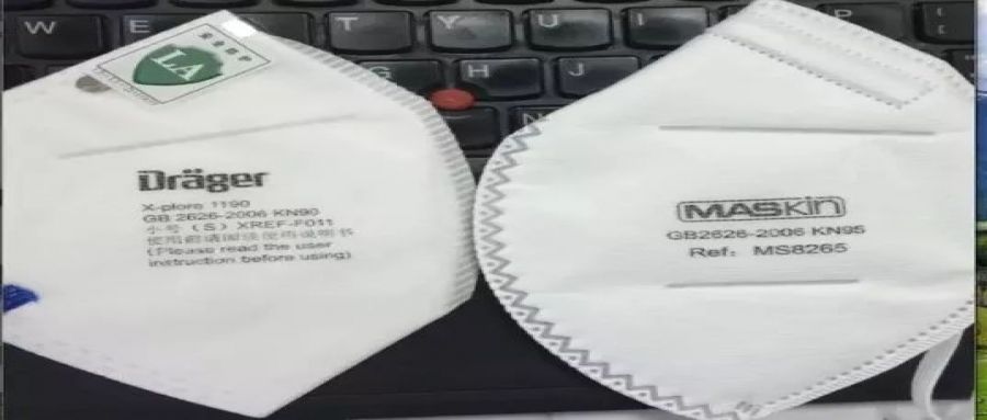 专业！从印刷角度鉴别口罩真伪